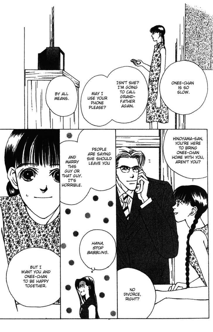 Fukuyadou Honpo Chapter 30 page 5
