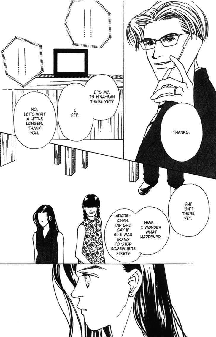 Fukuyadou Honpo Chapter 30 page 6