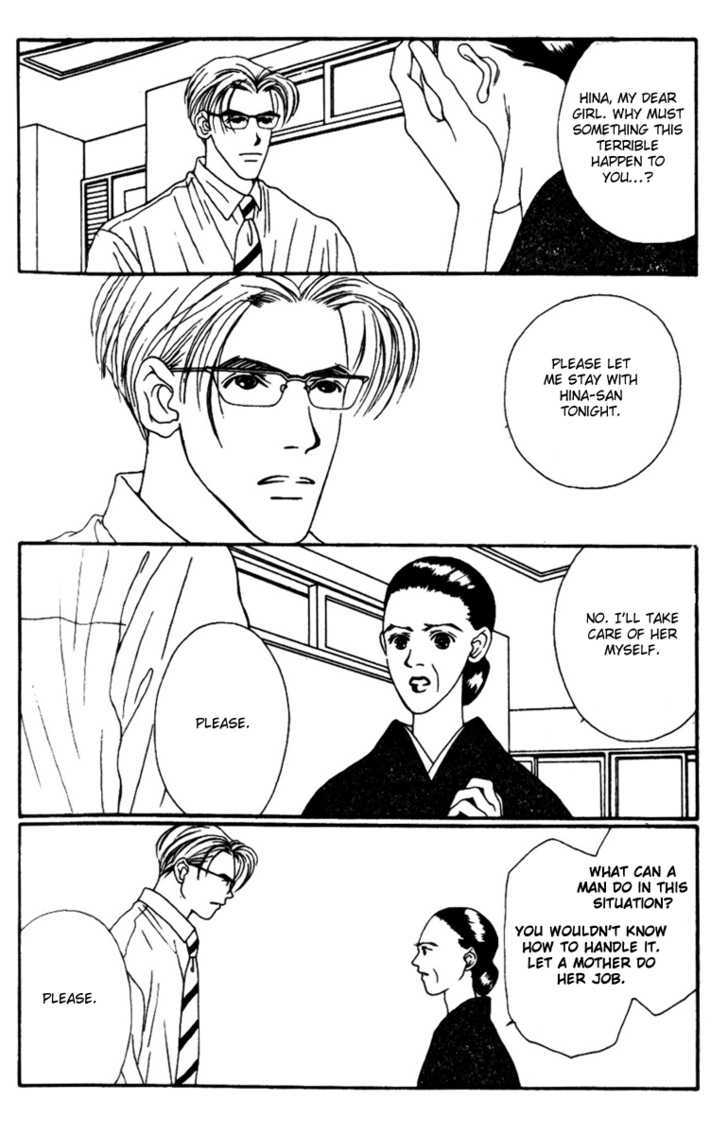 Fukuyadou Honpo Chapter 32 page 4