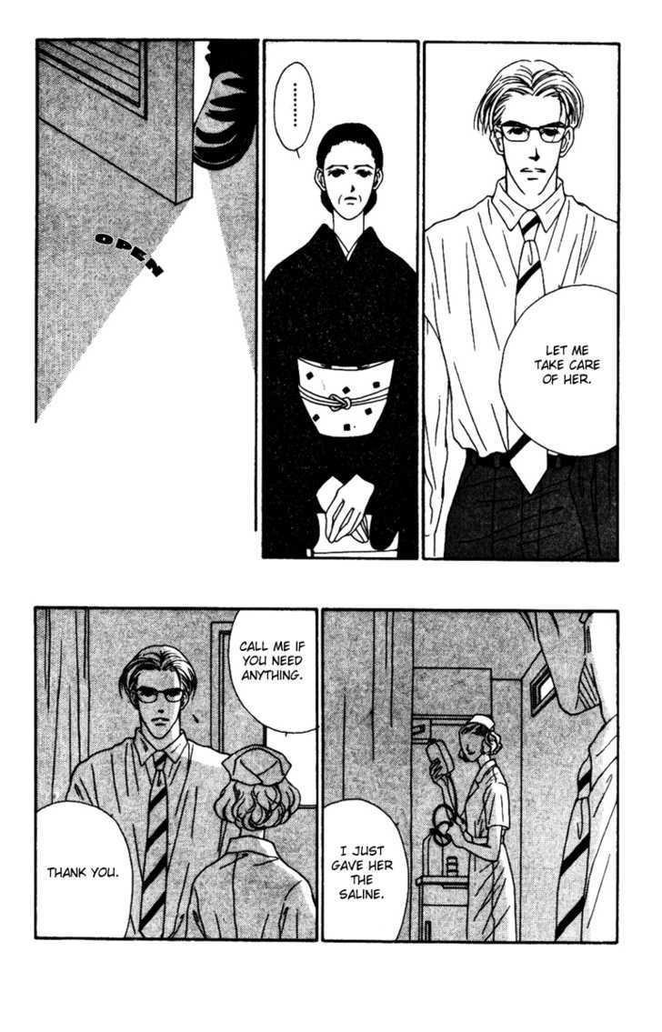 Fukuyadou Honpo Chapter 32 page 5