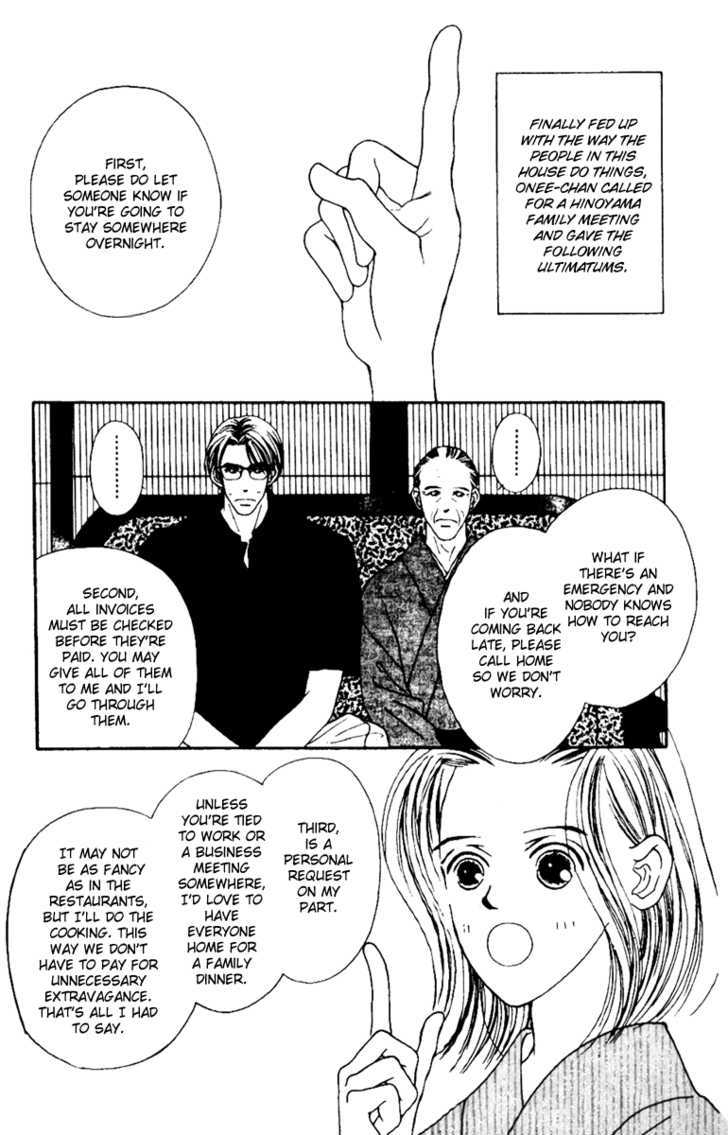Fukuyadou Honpo Chapter 34 page 2