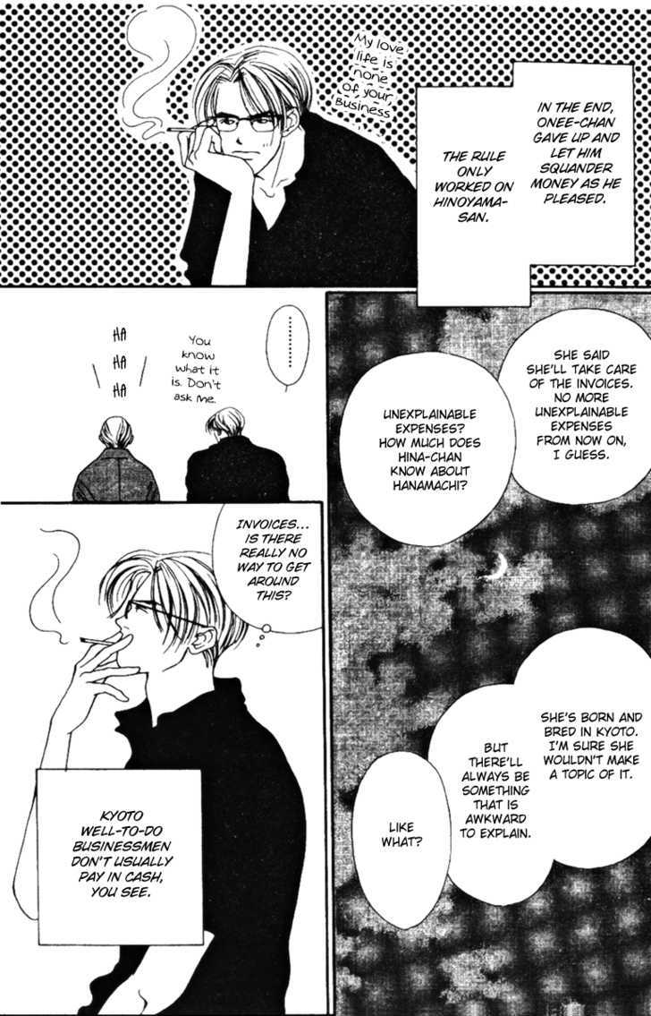 Fukuyadou Honpo Chapter 34 page 5