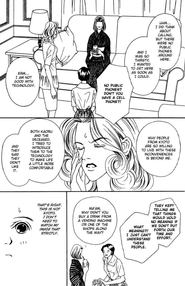 Fukuyadou Honpo Chapter 35 page 6