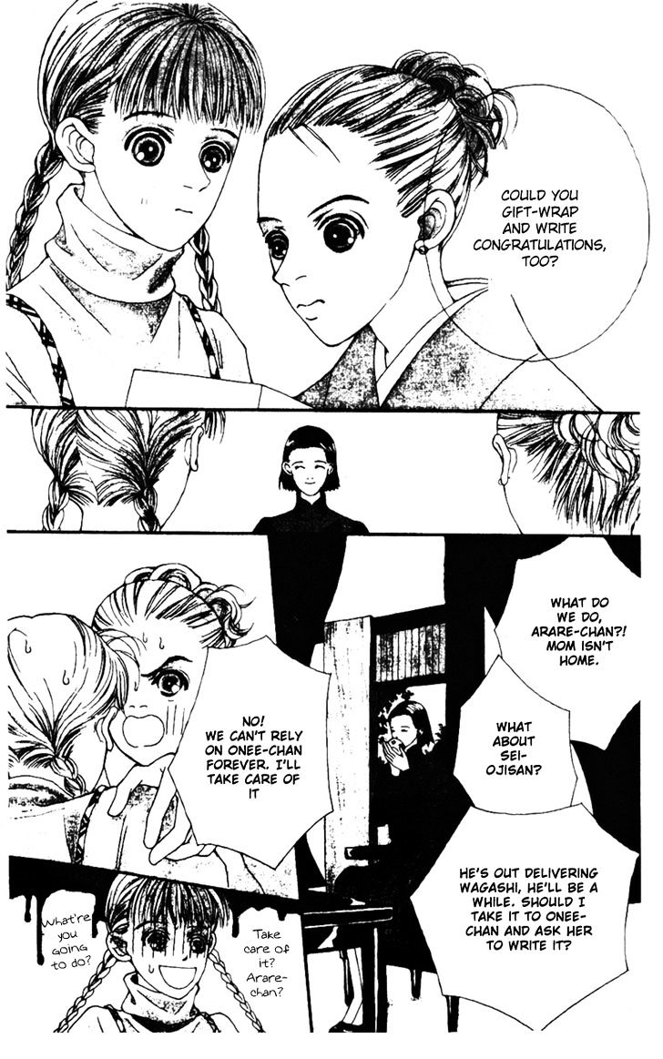 Fukuyadou Honpo Chapter 36 page 3