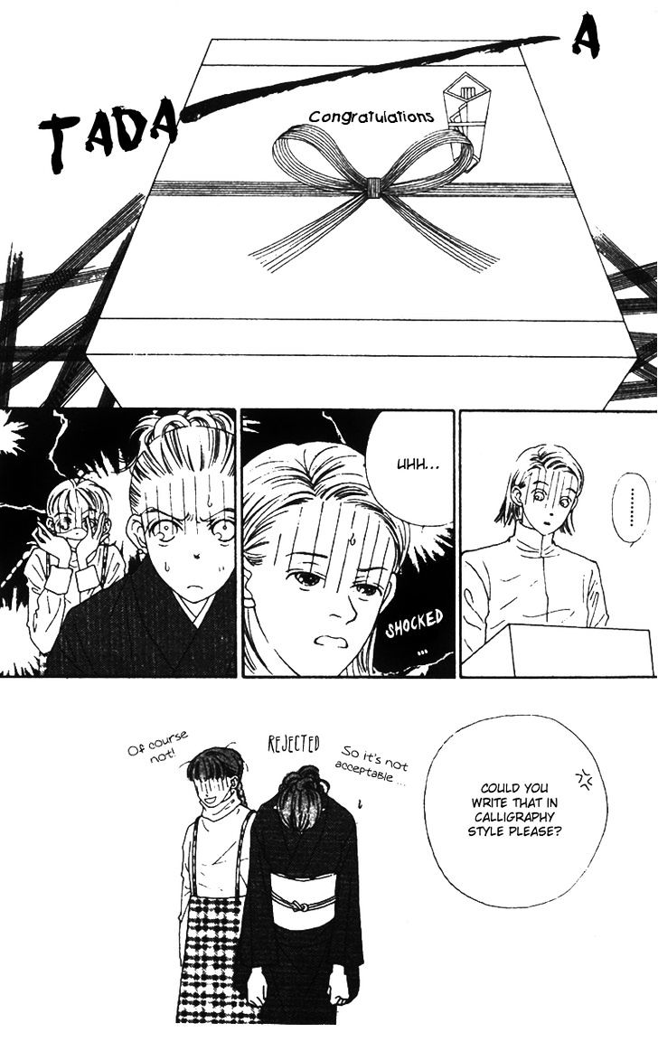 Fukuyadou Honpo Chapter 36 page 4