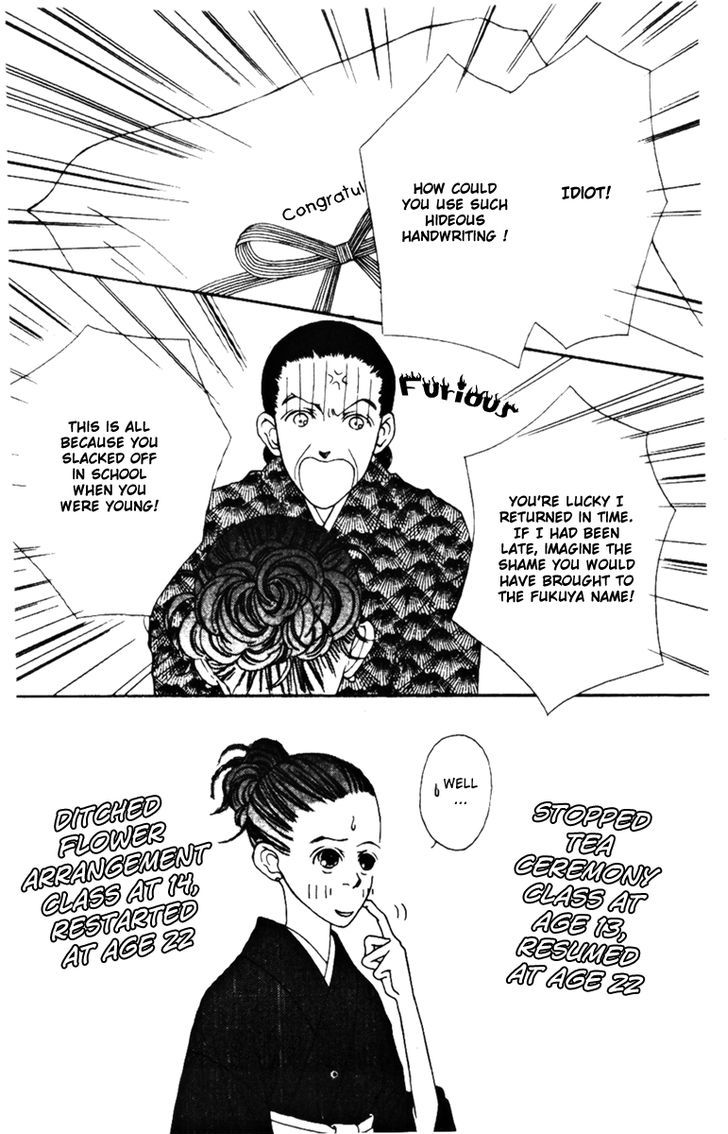 Fukuyadou Honpo Chapter 36 page 5