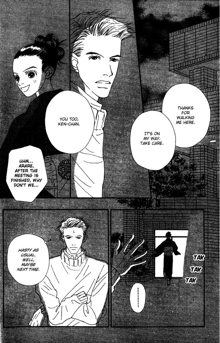 Fukuyadou Honpo Chapter 37 page 2