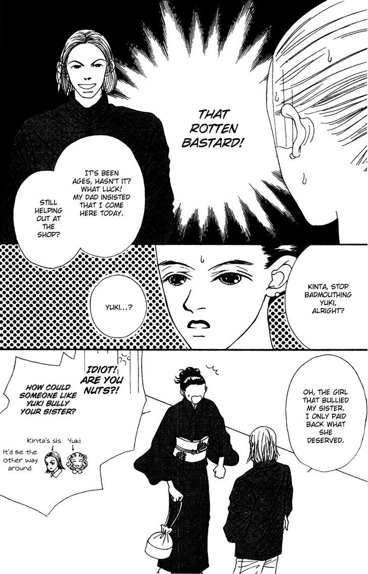Fukuyadou Honpo Chapter 37 page 4