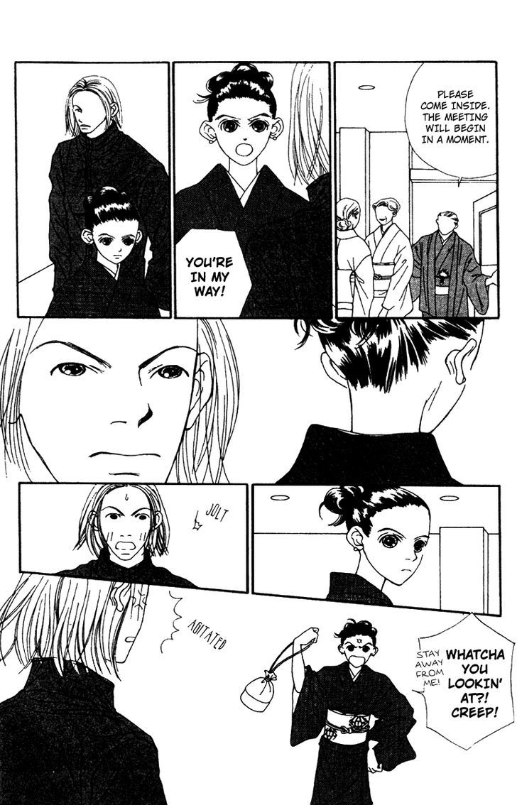 Fukuyadou Honpo Chapter 37 page 6