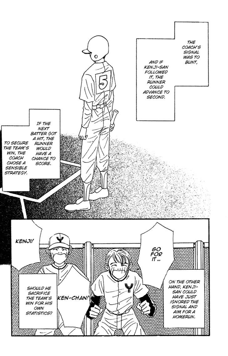 Fukuyadou Honpo Chapter 39 page 3