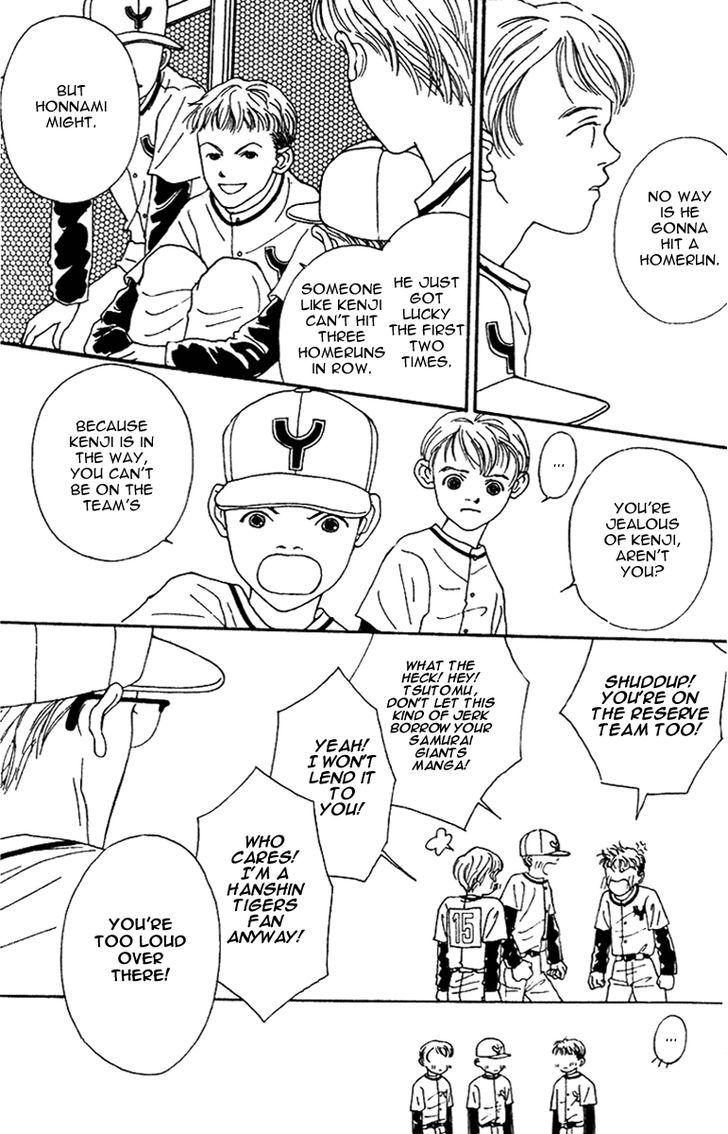 Fukuyadou Honpo Chapter 39 page 4