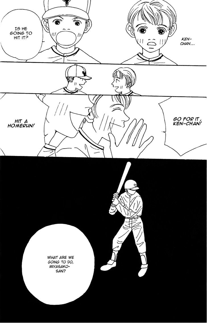 Fukuyadou Honpo Chapter 39 page 6