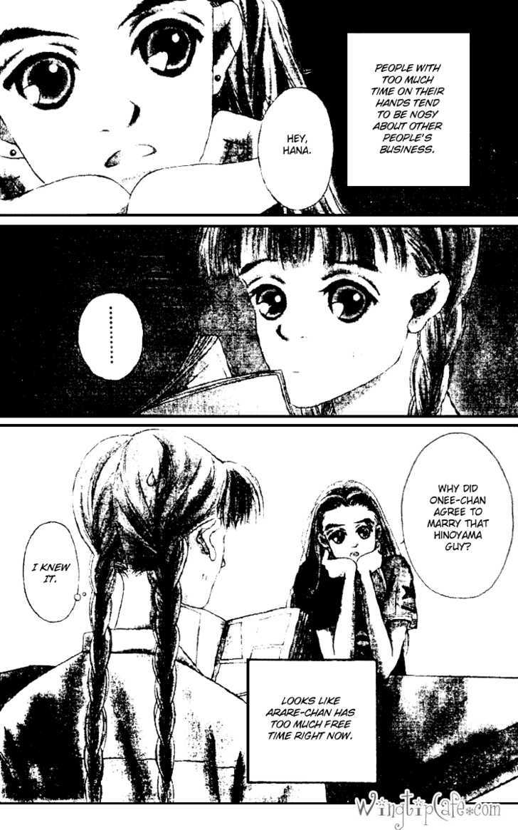 Fukuyadou Honpo Chapter 4 page 3