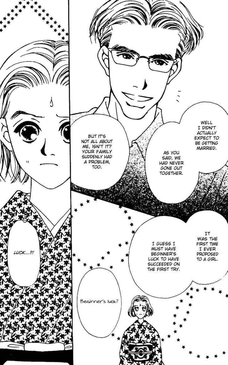 Fukuyadou Honpo Chapter 4 page 6