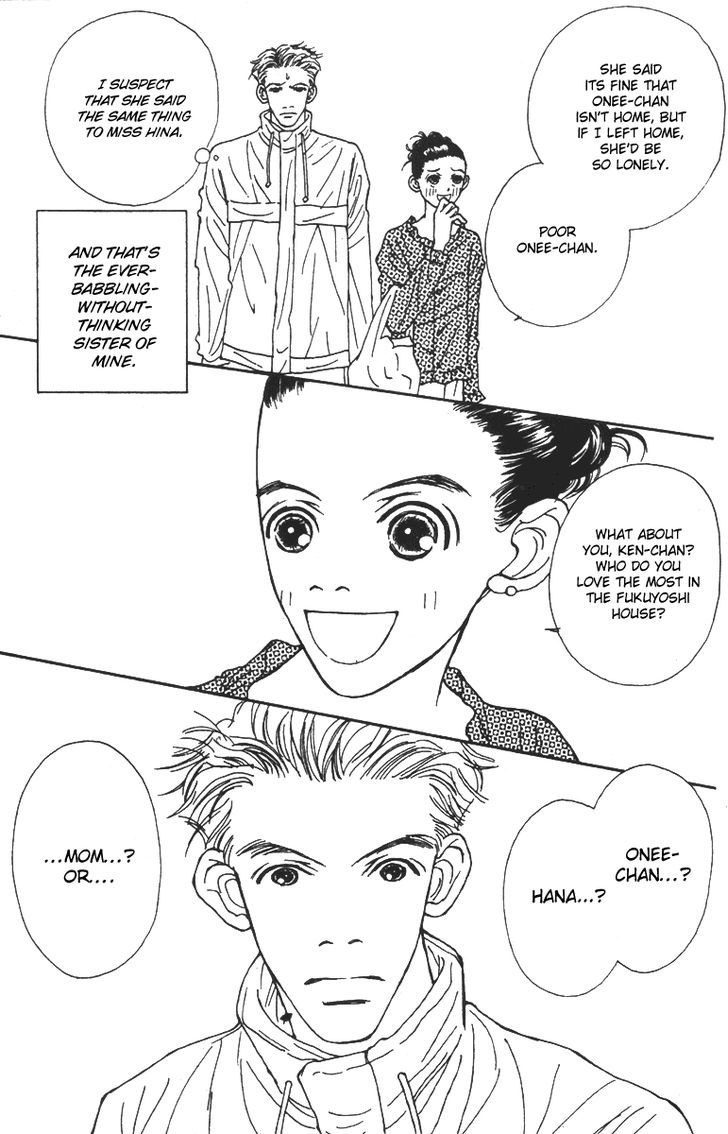 Fukuyadou Honpo Chapter 40 page 3