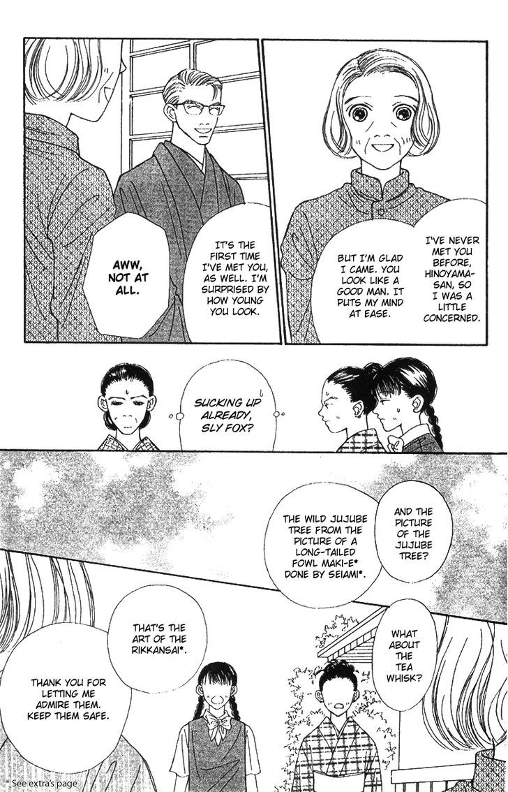 Fukuyadou Honpo Chapter 42 page 3