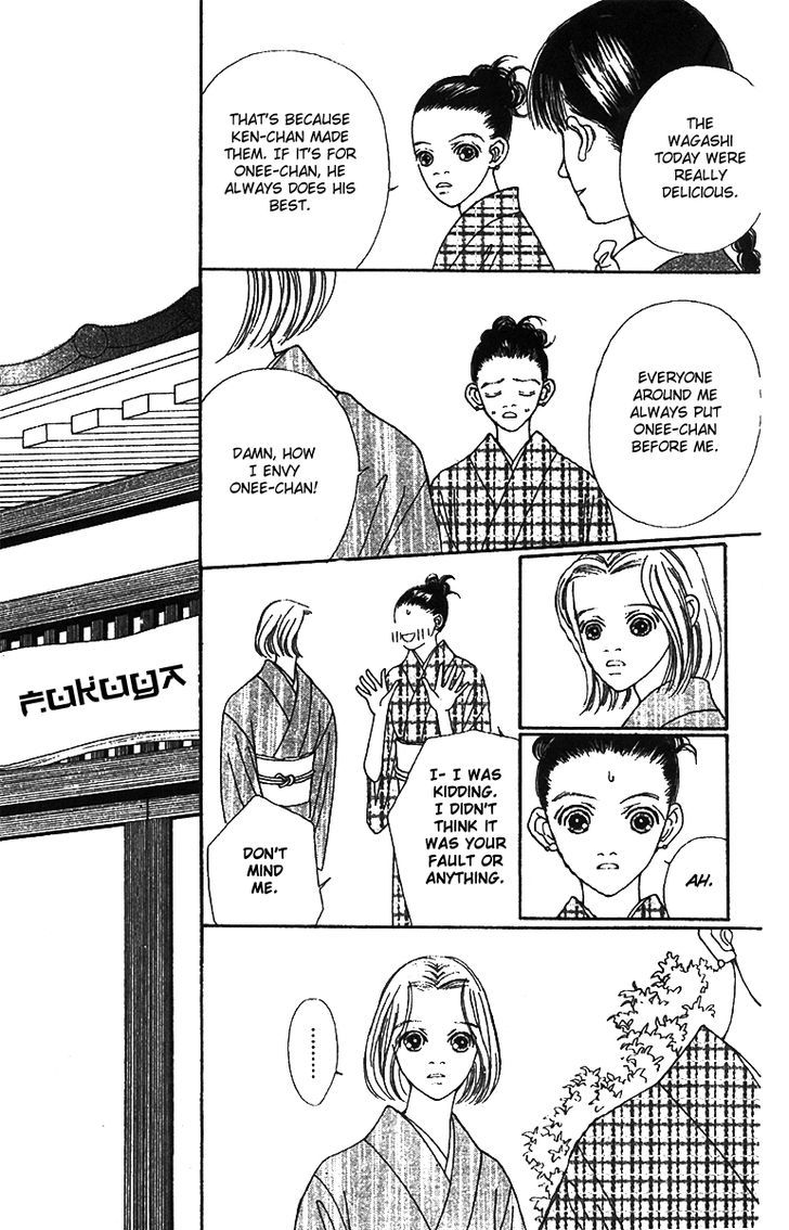 Fukuyadou Honpo Chapter 42 page 5