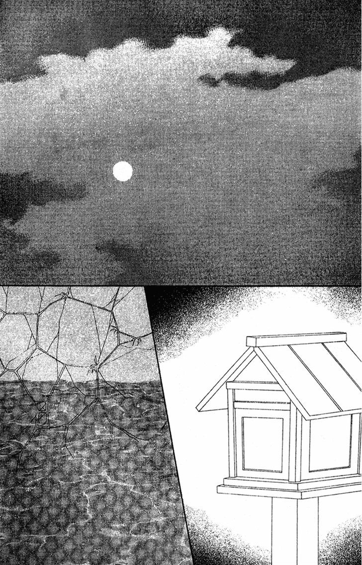 Fukuyadou Honpo Chapter 43 page 2