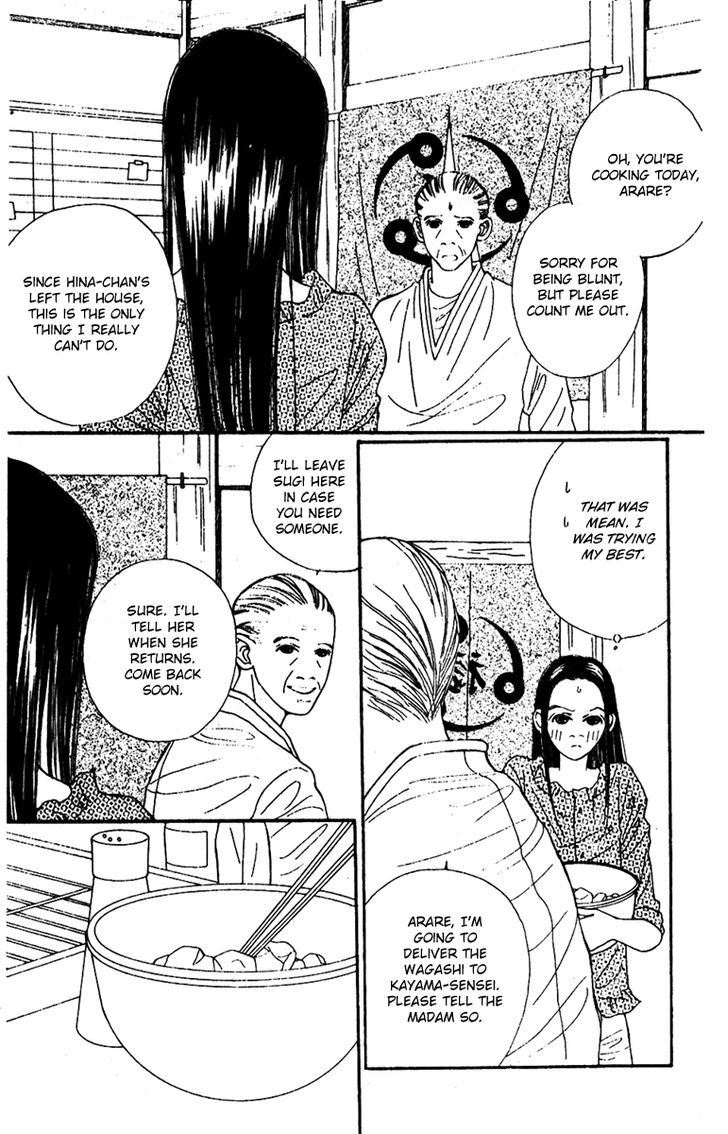 Fukuyadou Honpo Chapter 44 page 3