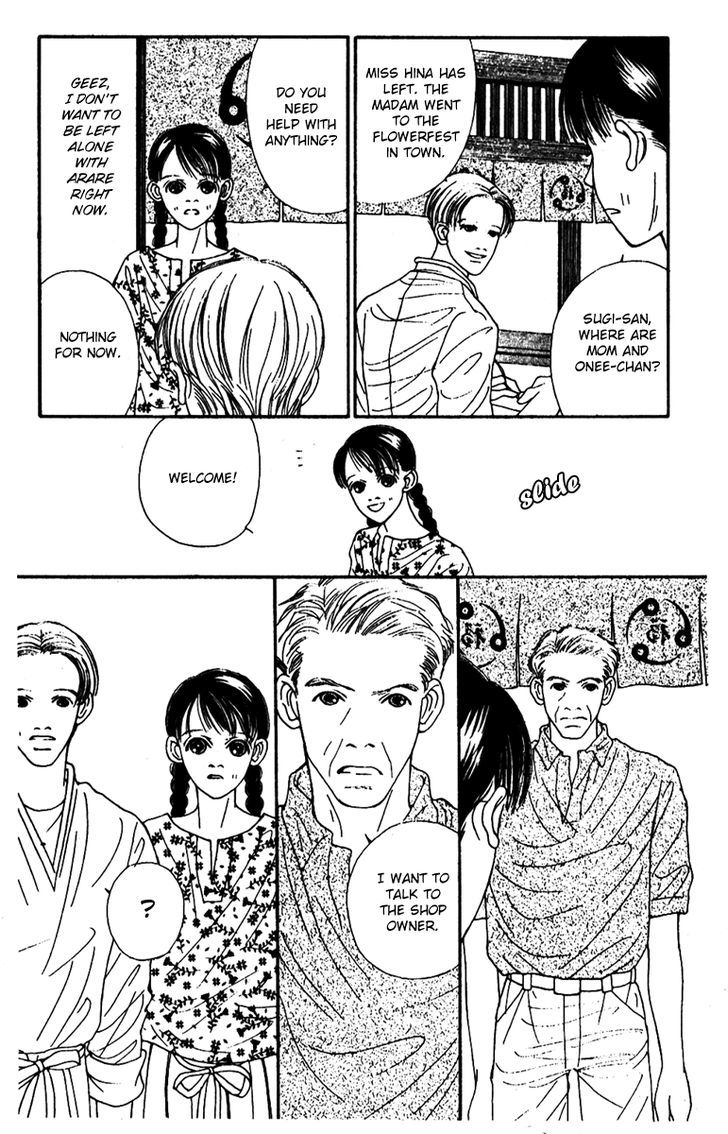 Fukuyadou Honpo Chapter 44 page 5