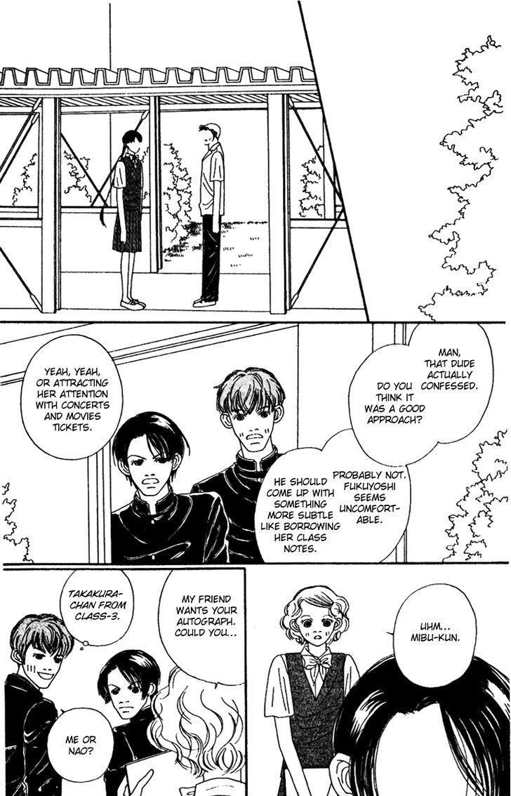 Fukuyadou Honpo Chapter 45 page 6