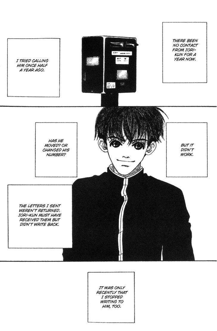 Fukuyadou Honpo Chapter 46 page 2