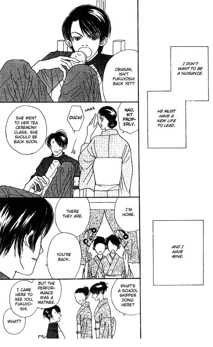 Fukuyadou Honpo Chapter 46 page 3