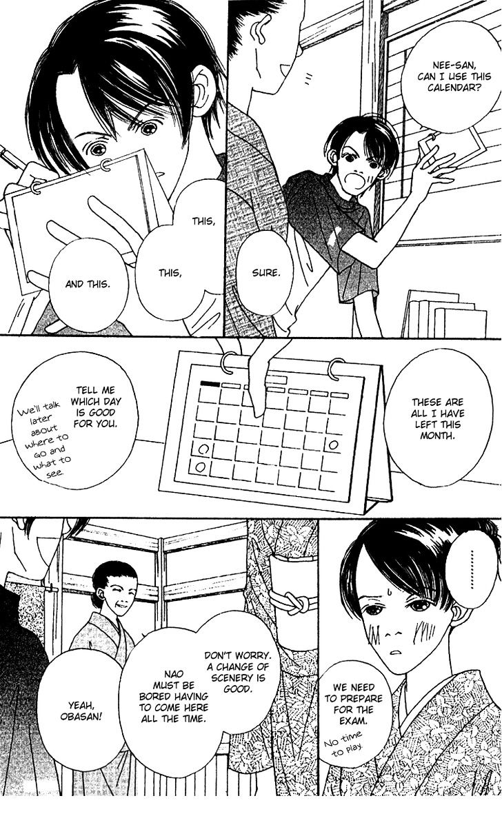 Fukuyadou Honpo Chapter 46 page 4