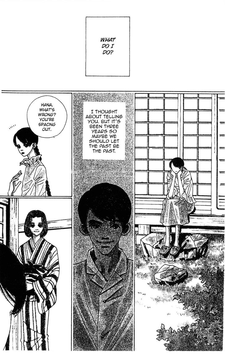 Fukuyadou Honpo Chapter 47 page 2