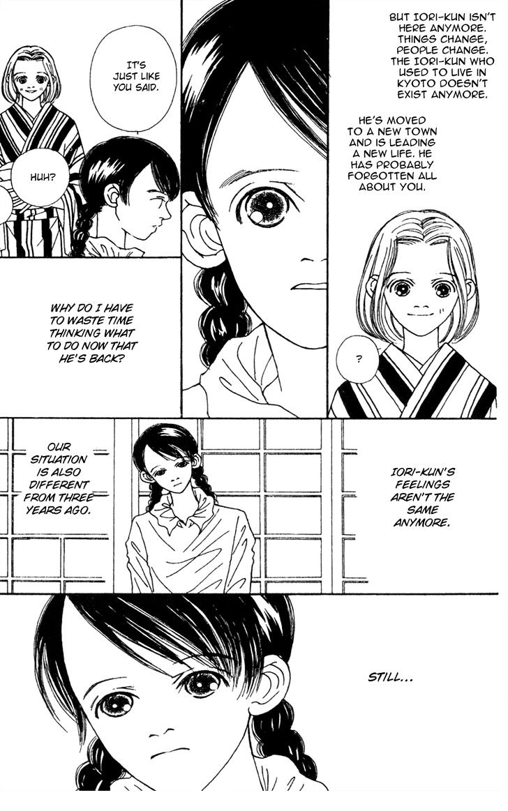 Fukuyadou Honpo Chapter 47 page 3
