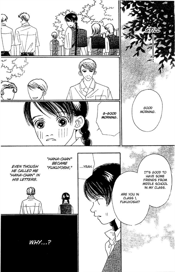 Fukuyadou Honpo Chapter 47 page 4