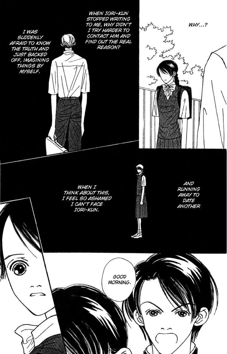 Fukuyadou Honpo Chapter 47 page 6