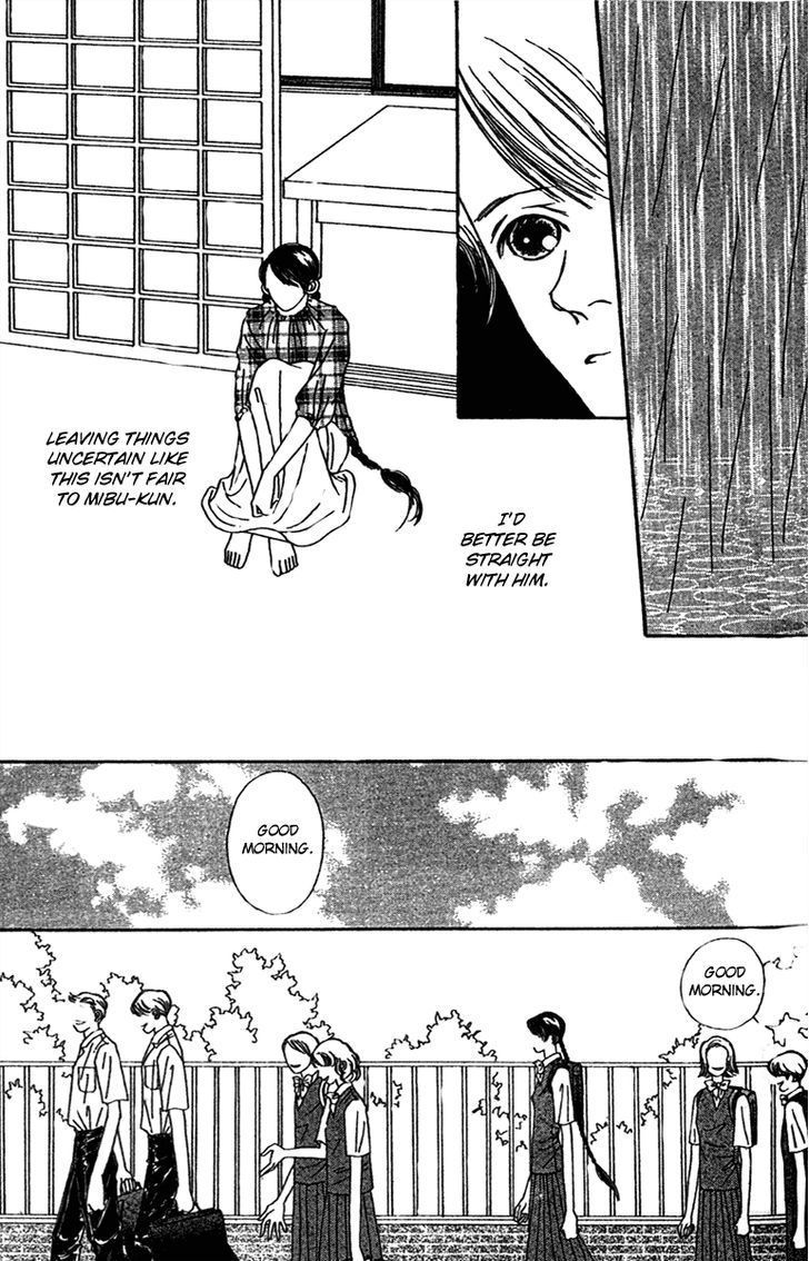 Fukuyadou Honpo Chapter 48 page 2