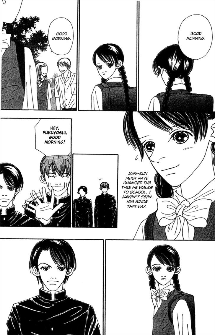 Fukuyadou Honpo Chapter 48 page 3
