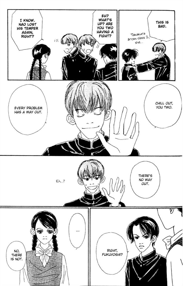Fukuyadou Honpo Chapter 48 page 6