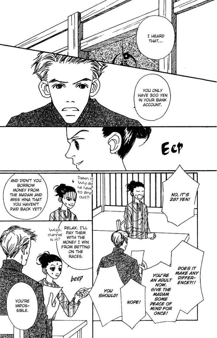 Fukuyadou Honpo Chapter 50 page 3