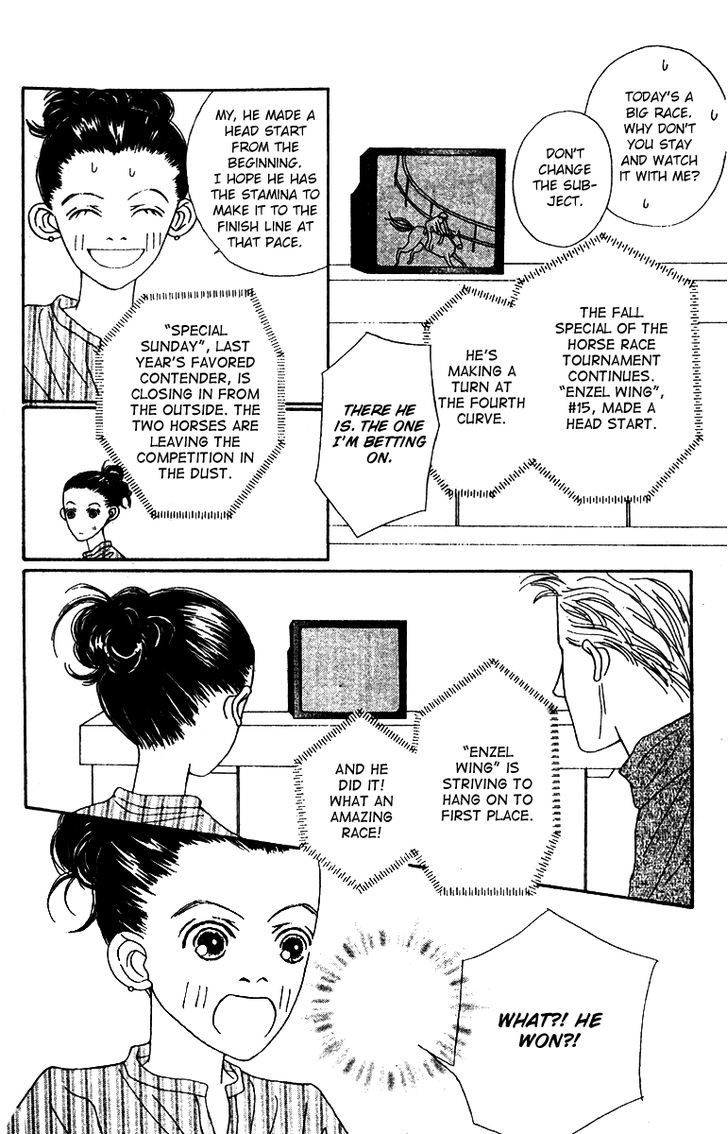 Fukuyadou Honpo Chapter 50 page 4