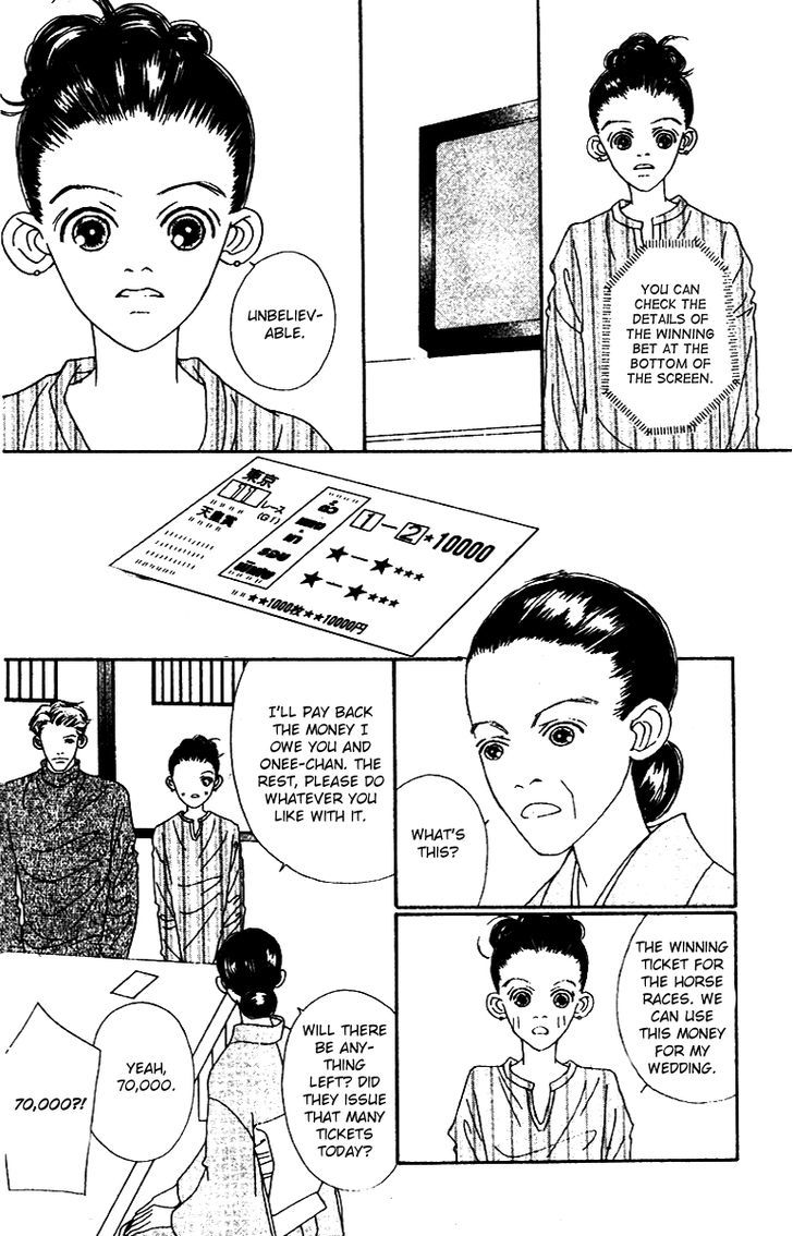 Fukuyadou Honpo Chapter 50 page 5