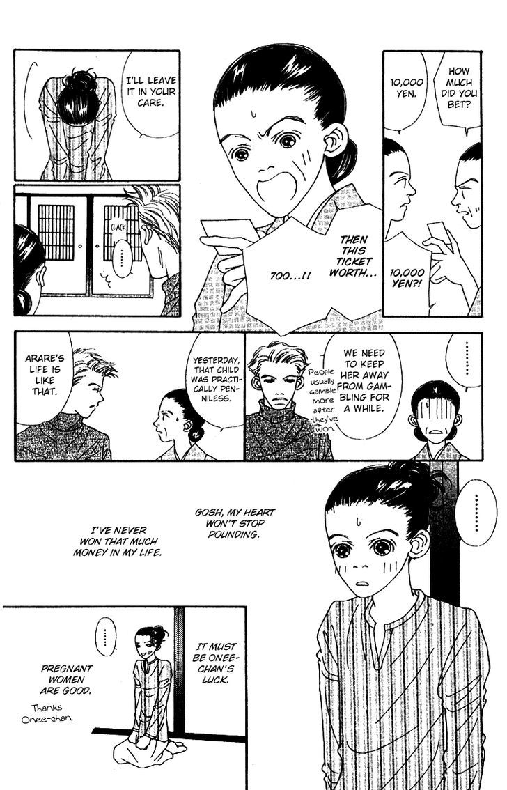 Fukuyadou Honpo Chapter 50 page 6