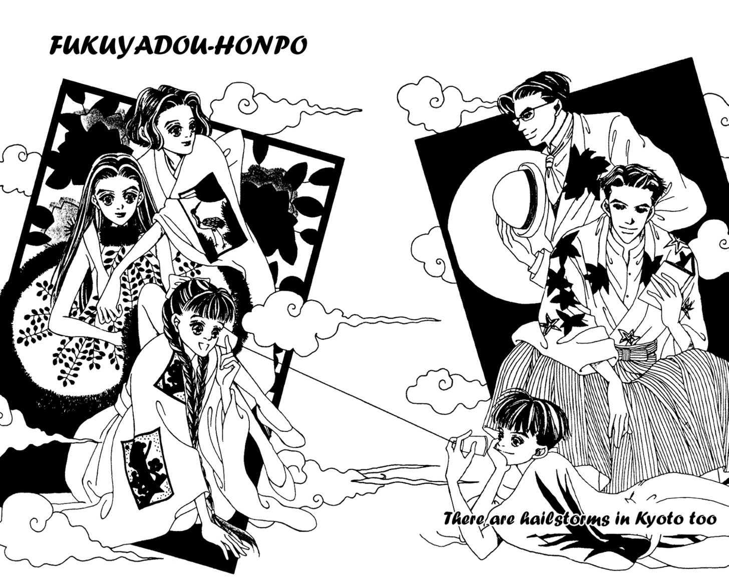 Fukuyadou Honpo Chapter 5 page 2