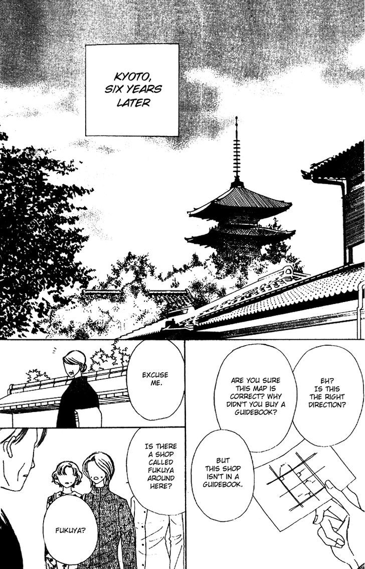 Fukuyadou Honpo Chapter 51 page 4