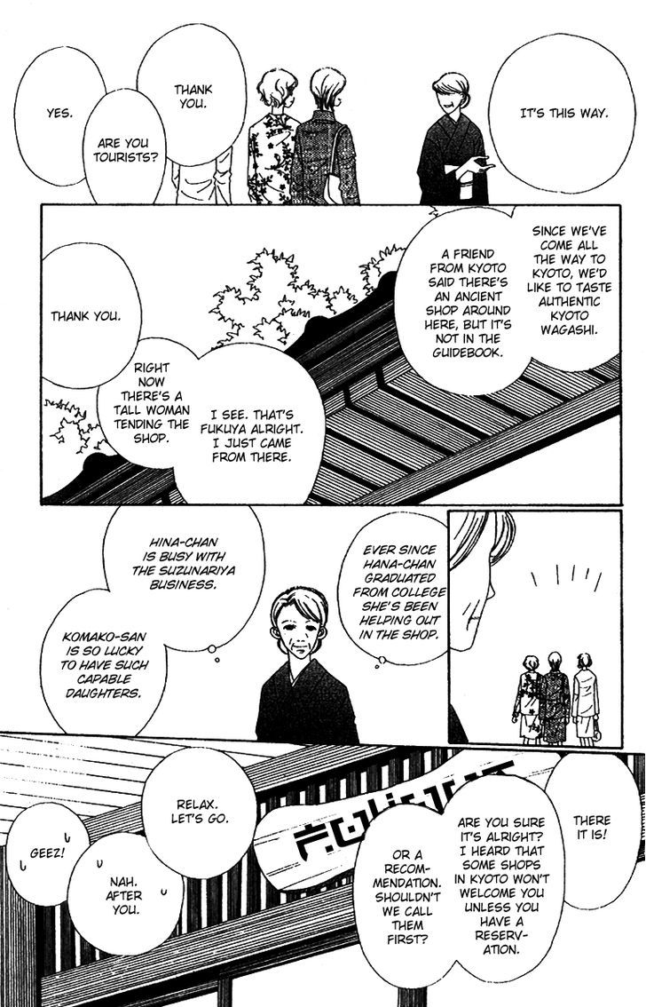 Fukuyadou Honpo Chapter 51 page 5
