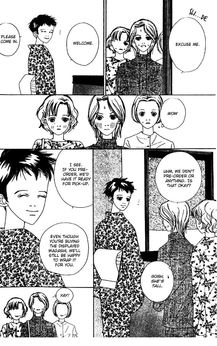 Fukuyadou Honpo Chapter 51 page 6