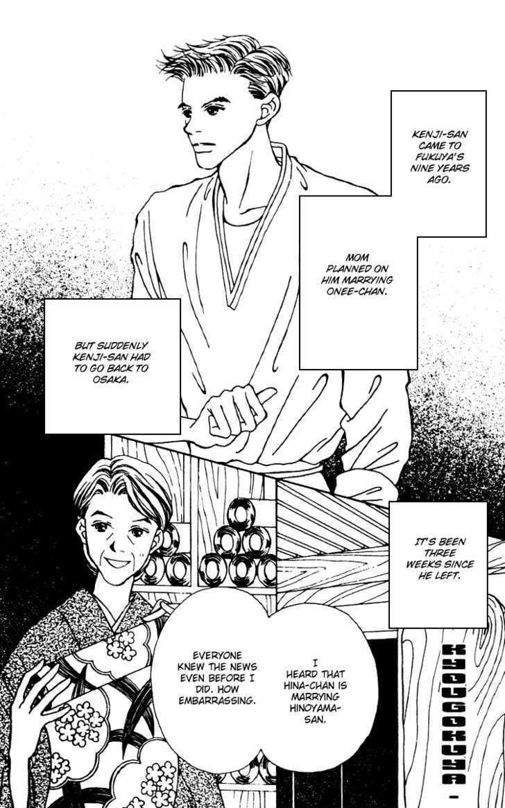 Fukuyadou Honpo Chapter 6 page 2