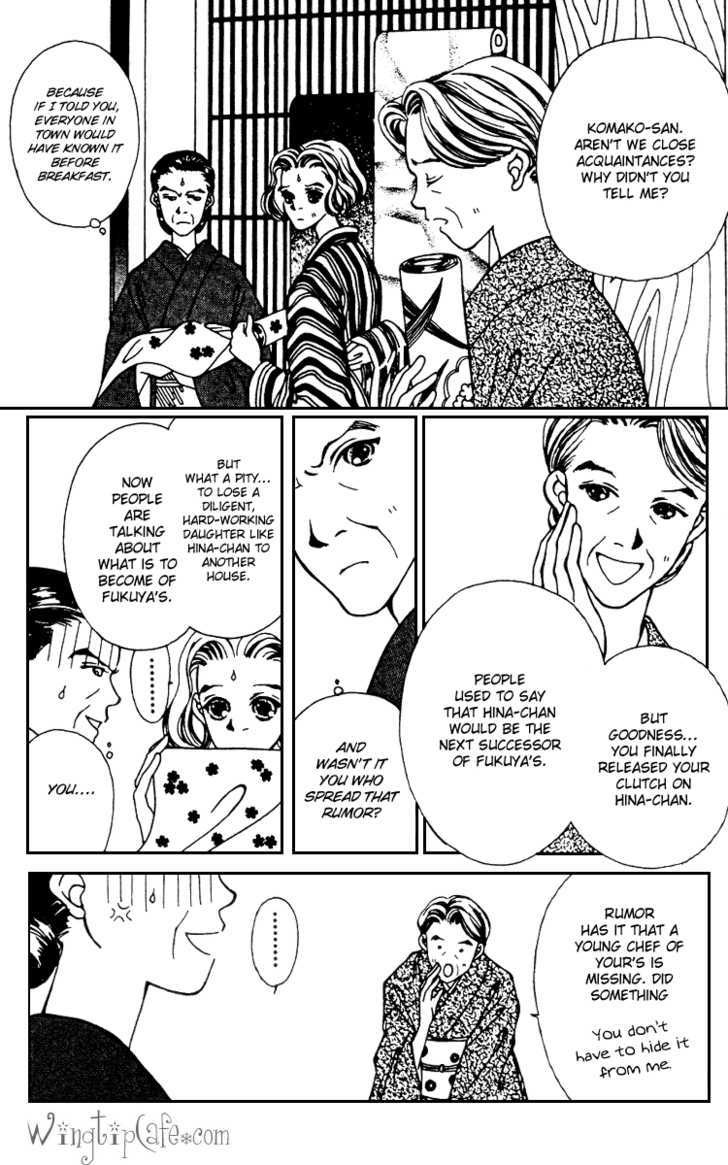 Fukuyadou Honpo Chapter 6 page 3