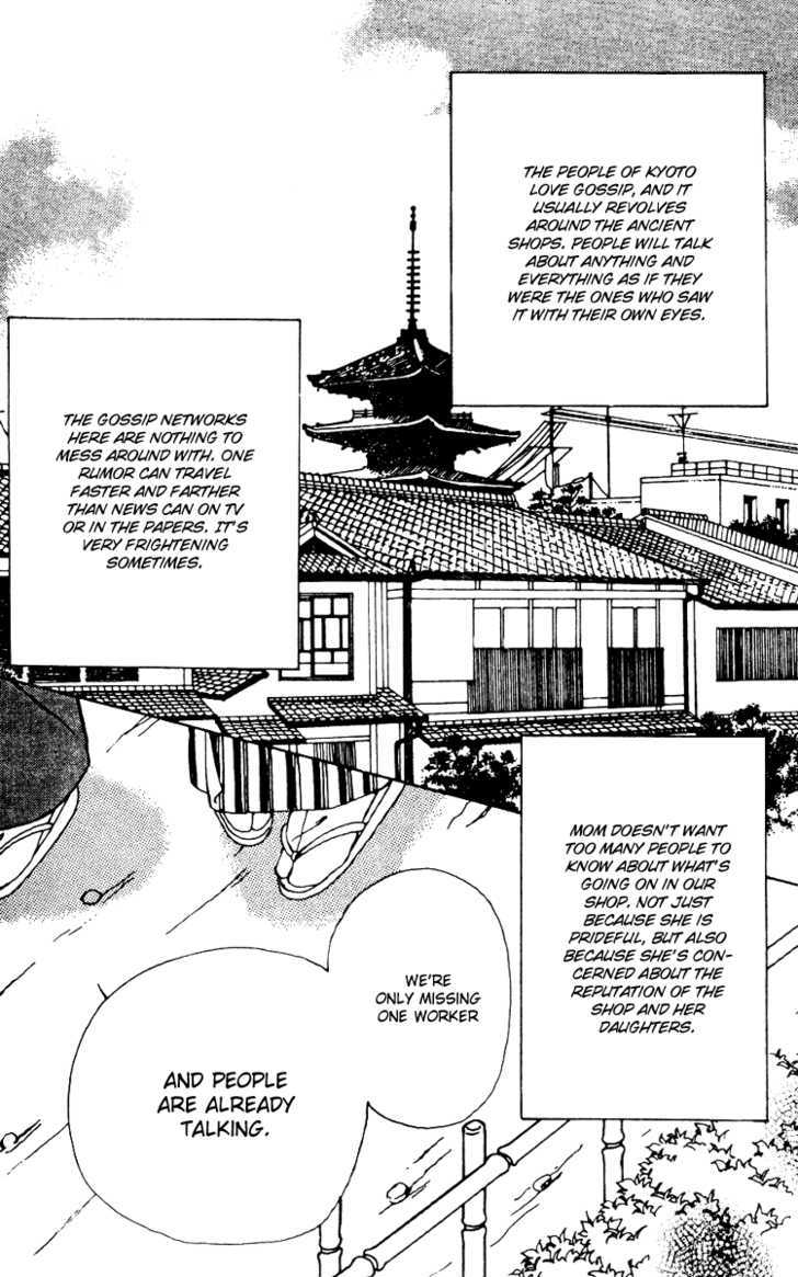 Fukuyadou Honpo Chapter 6 page 4