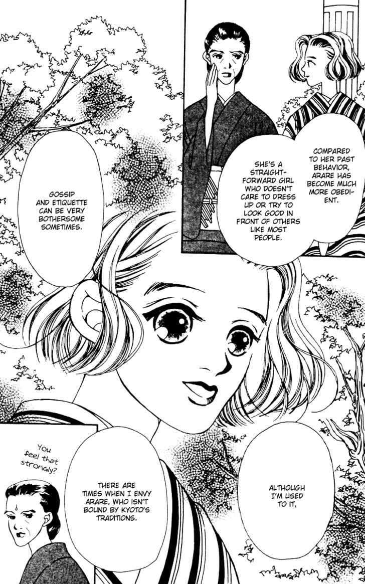 Fukuyadou Honpo Chapter 6 page 5