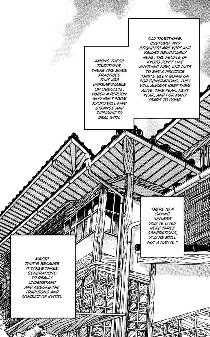 Fukuyadou Honpo Chapter 6 page 6