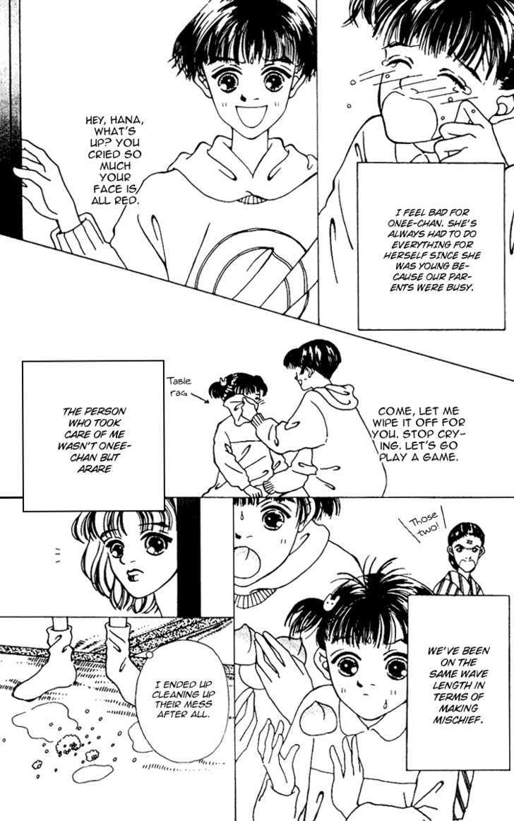 Fukuyadou Honpo Chapter 7 page 3