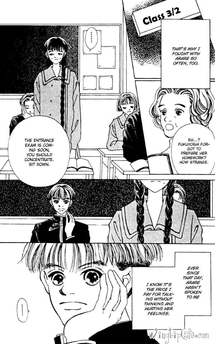 Fukuyadou Honpo Chapter 7 page 4